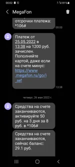 Screenshot_20220527-000210_Messages.webp Screenshot_20220527-000210_Messages.webp