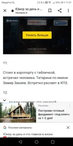 Screenshot_20220604-110701.webp