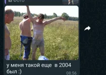 Screenshot_20220608-082637_WhatsApp.webp Screenshot_20220608-082637_WhatsApp.webp