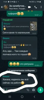 Screenshot_20220610-110152_WhatsApp.webp