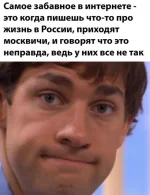 1654710574_i-smeshnye-kartinki-23.webp