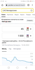 Screenshot_20220615212250.png