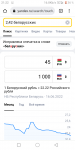 Screenshot_20220615212250.png