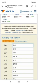 Screenshot_2022-06-16-08-03-36-516_com.android.chrome.webp