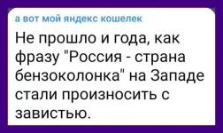 benzokolonka.webp