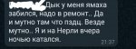Screenshot_20220619-214105_WhatsApp.jpg