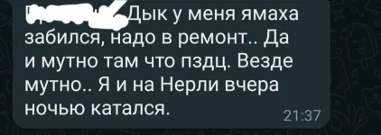 Screenshot_20220619-214105_WhatsApp.webp
