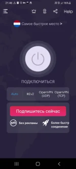 Screenshot_20220621-214619_VPN Super.webp