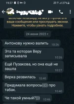 Screenshot_20220628-192728_WhatsApp.webp