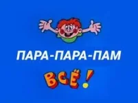 Без названия.webp