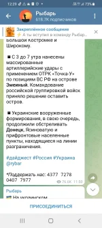 Screenshot_20220630-122922_Telegram.webp