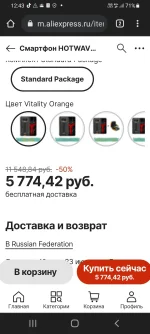 Screenshot_20220630-124400_Chrome.webp