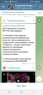 Screenshot_20220630-145819_Telegram.jpg