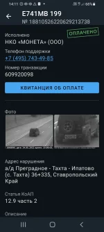 Screenshot_20220701-141102.webp Screenshot_20220701-141102.webp