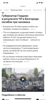 16929034.webp