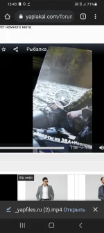 Screenshot_20220706-134325_Chrome.webp