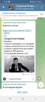 Screenshot_20220720-215250_Telegram.webp