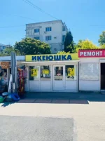 16990641.webp