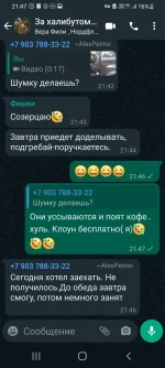 Screenshot_20220722-214756_WhatsApp.webp