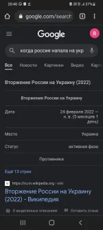 Screenshot_20220725-204000_Chrome.webp