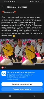 Screenshot_20220726-085626_Chrome.webp