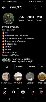 Screenshot_20220728-204011_Instagram.webp