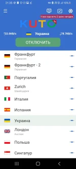 Screenshot_20220728-213558_KUTO VPN.webp