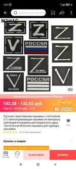 Screenshot_2022-07-29-09-01-10-314_ru.aliexpress.buyer.webp