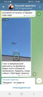 Screenshot_20220729-120637_Telegram.webp Screenshot_20220729-120637_Telegram.webp