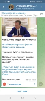 Screenshot_20220731-111407_Telegram.webp
