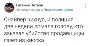 1642415336_pressa_tv_socseti-11.webp