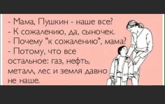 Мама.webp