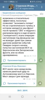 Screenshot_20220805-195114_Telegram.jpg