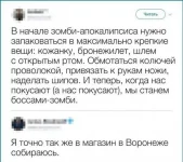 1659515695_pressa_tv_socseti-17.webp