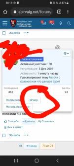 Screenshot_20220806-201827_Chrome.webp