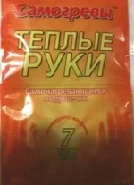 у.webp