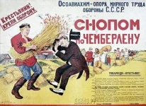 ответ чемберлену.webp
