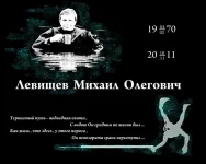 Финальный (2) СО.webp