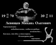 Финальный (4) СО.webp