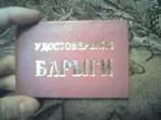 ксива .webp