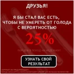 Ilban25inr.webp