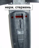 самодельщикам (2).webp