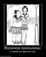 япо 1.webp
