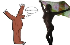 Сиське.webp