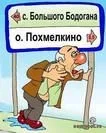навига.webp