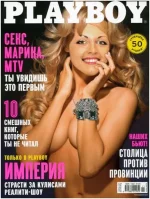 Глянец.webp