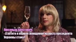 Люся Арестович.webp