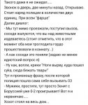 izobrazhenie-2022-08-01-210317990.png.jpeg_result (1).jpg