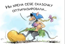izobrazhenie-2022-07-30-160945746.png.jpeg_result.webp
