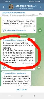 Screenshot_20220814-132709_Telegram.webp